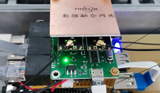 智慧型信息融合网关